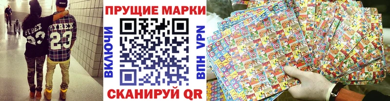 где найти наркотики  Павловский Посад  Марки N-bome 1,5мг 