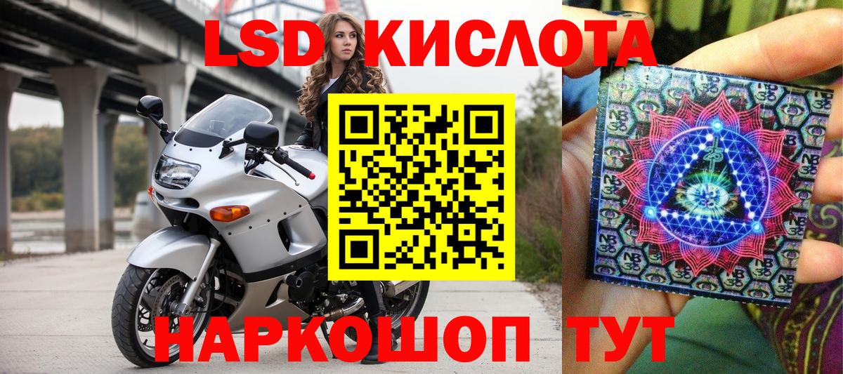Марки N-bome 1,5мг  Марки 25I-NBOMe  Павловский Посад  Вход с VPN 