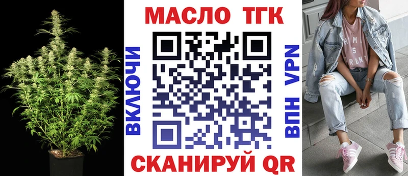 Дистиллят ТГК концентрат  Павловский Посад 