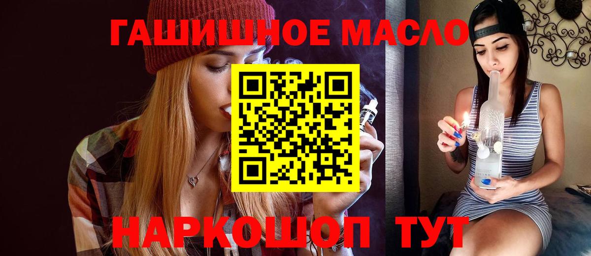 Дистиллят ТГК Wax  ТГК вейп с тгк  Павловский Посад  Вход с VPN 