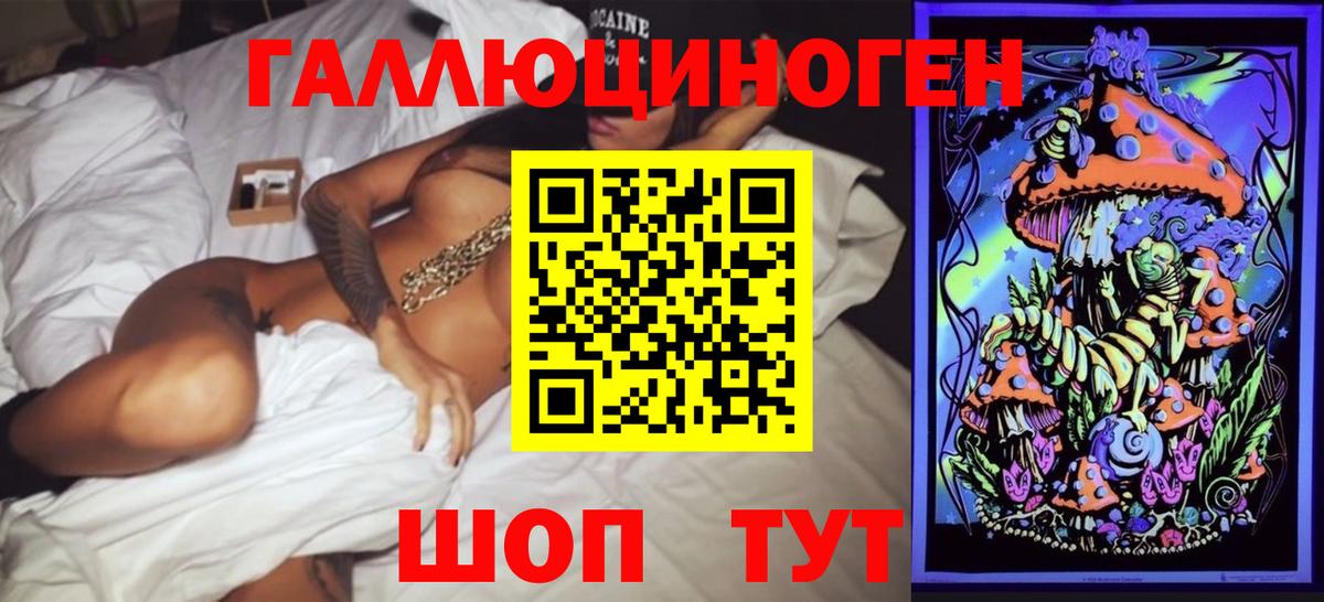 Псилоцибиновые грибы Magic Shrooms Павловский Посад