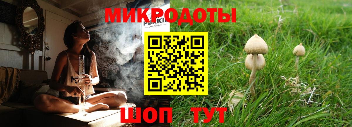 Галлюциногенные грибы мицелий  Вход с VPN  Павловский Посад  Галлюциногенные грибы мухоморы 