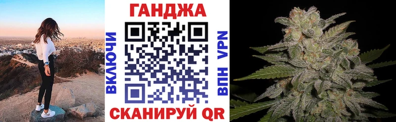 МАРИХУАНА гибрид  Павловский Посад 