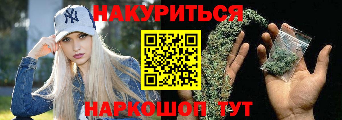 Шишки марихуана семена Павловский Посад