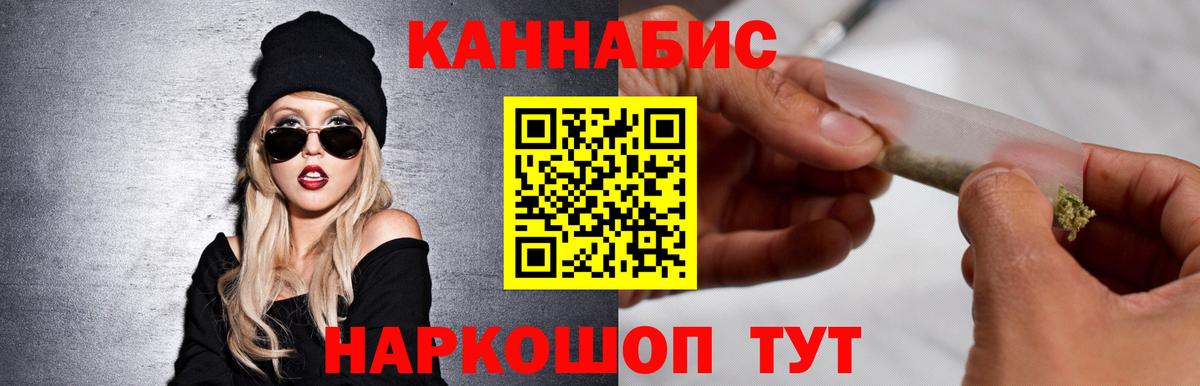 Павловский Посад  Конопля гибрид  Вход с VPN  Канабис LSD WEED  Марихуана White Widow  Бошки Шишки AK-47 